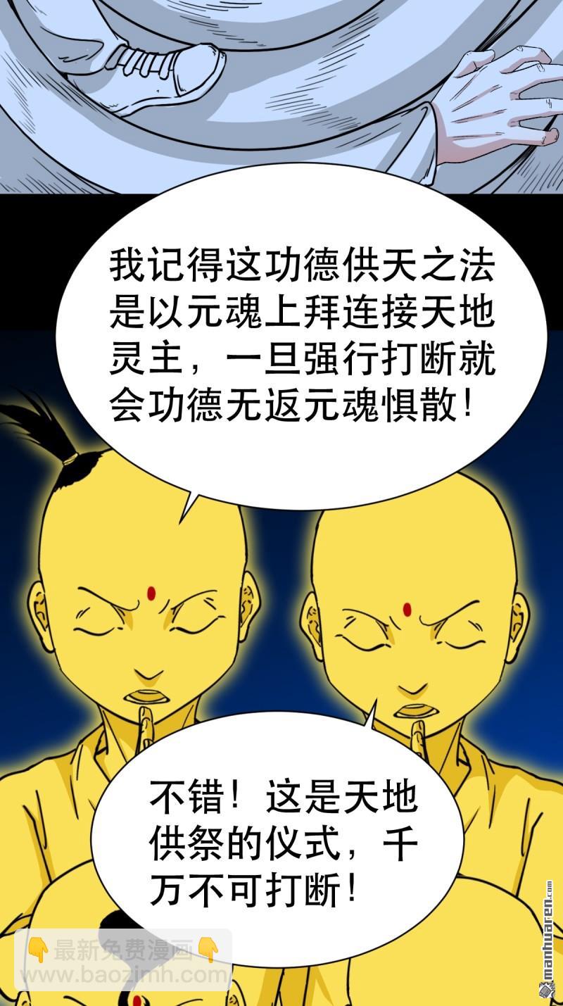 第349回 风地观·下16