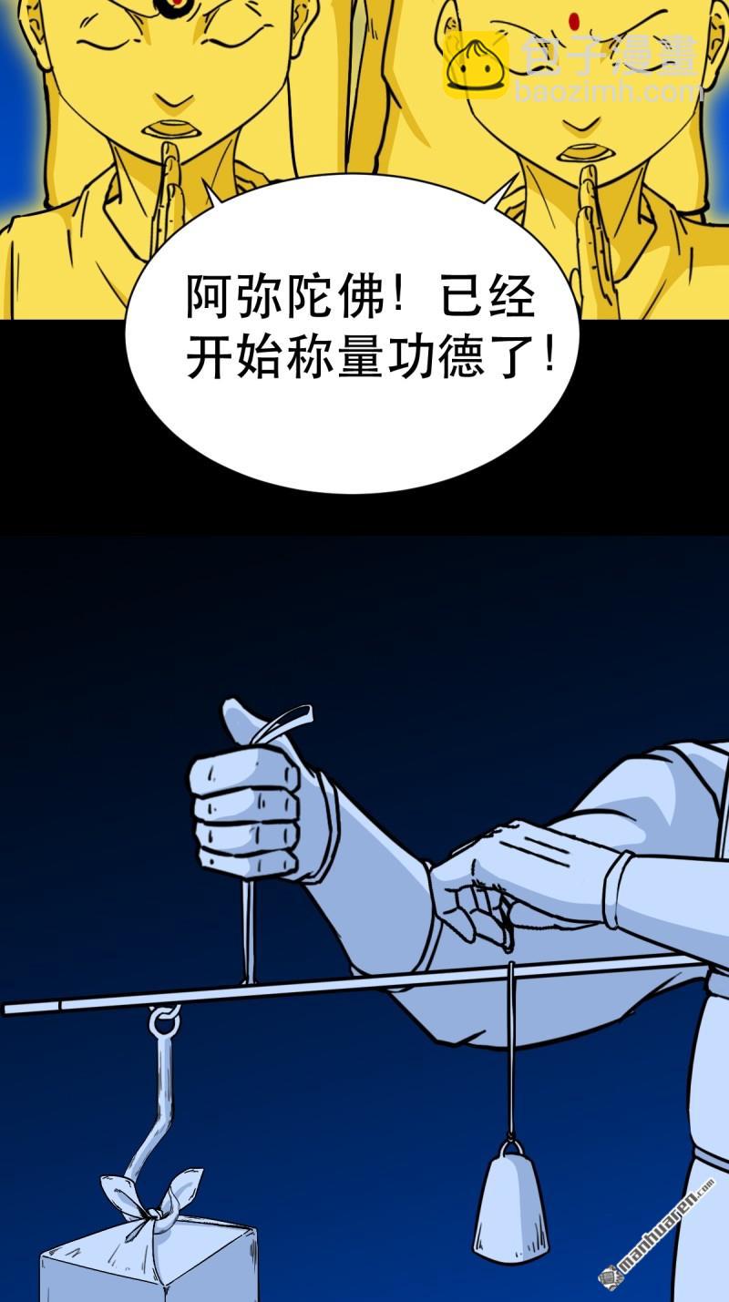 第349回 风地观·下17