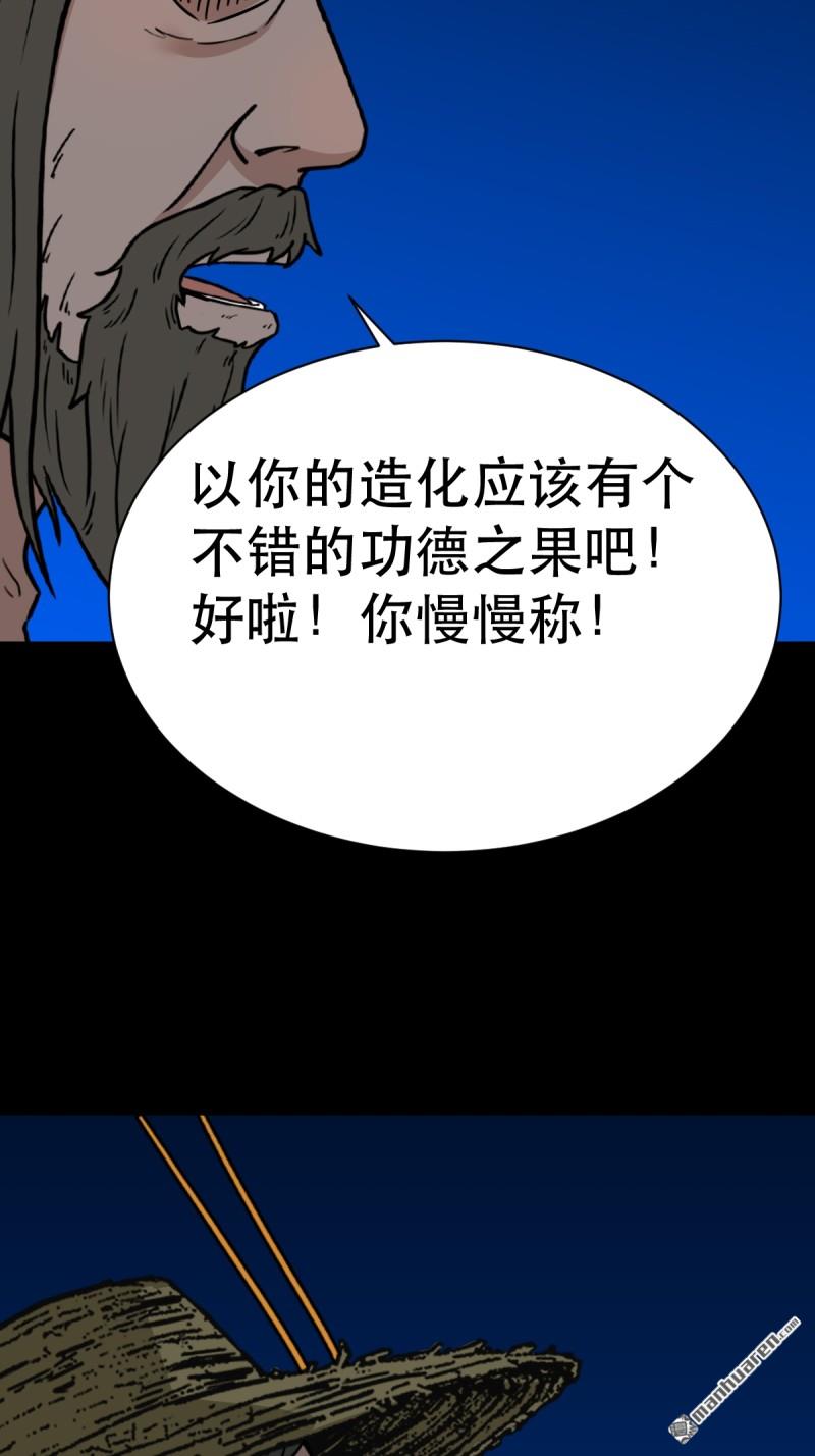 第349回 风地观·下19