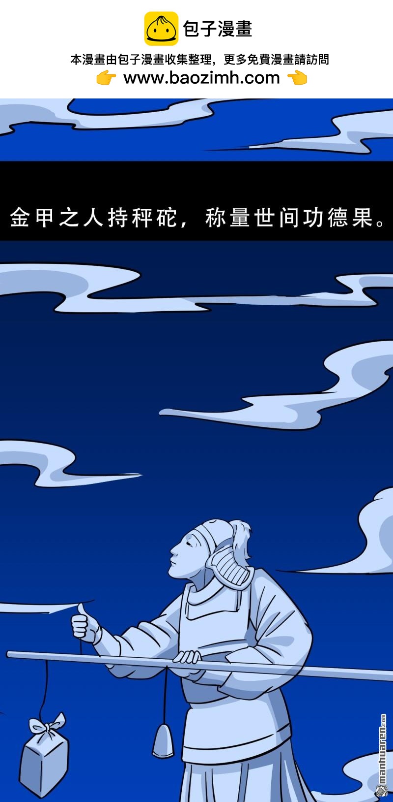 第349回 风地观·下2