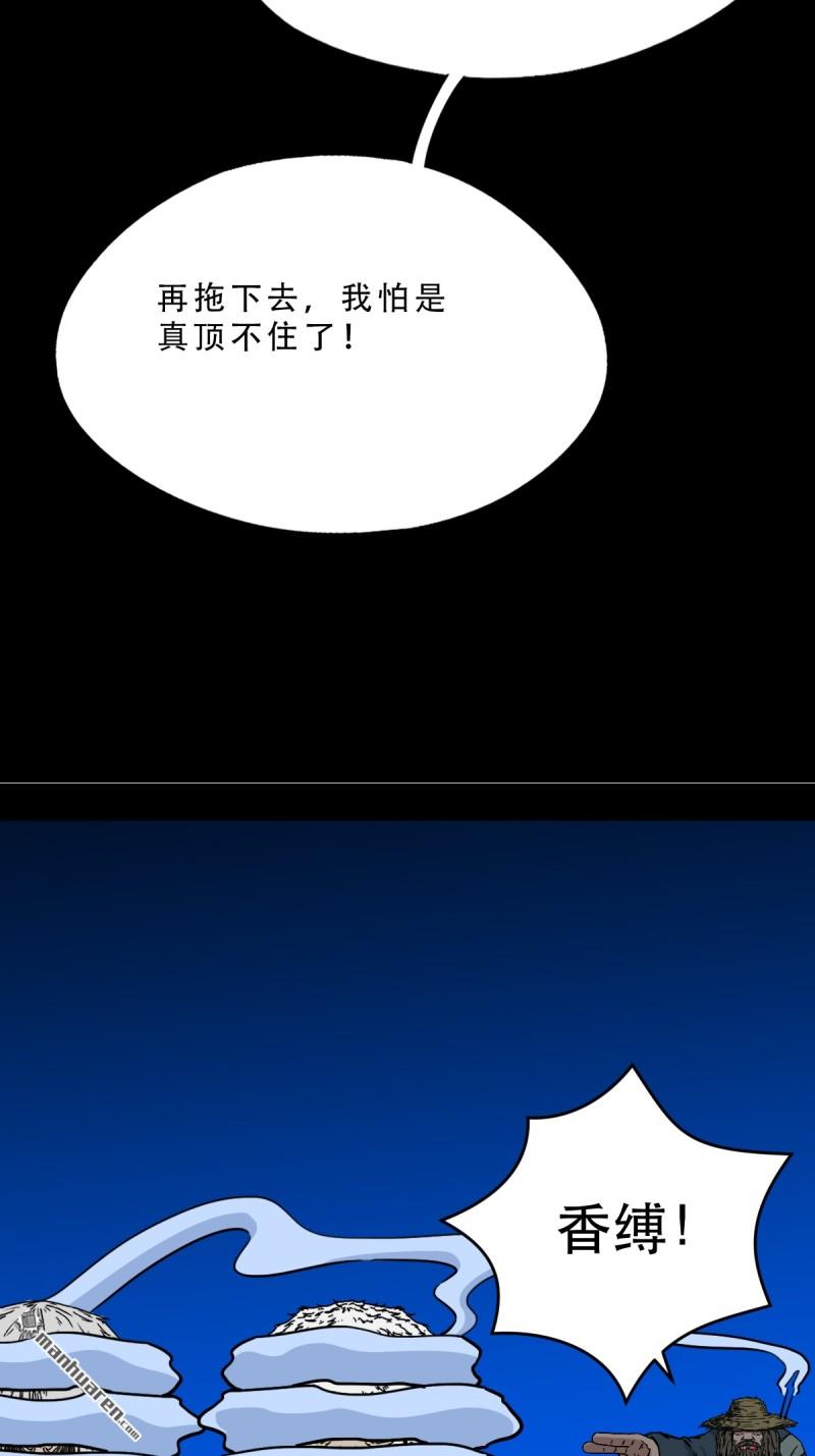 第349回 风地观·下22