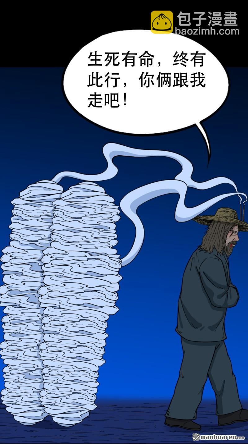 第349回 风地观·下24