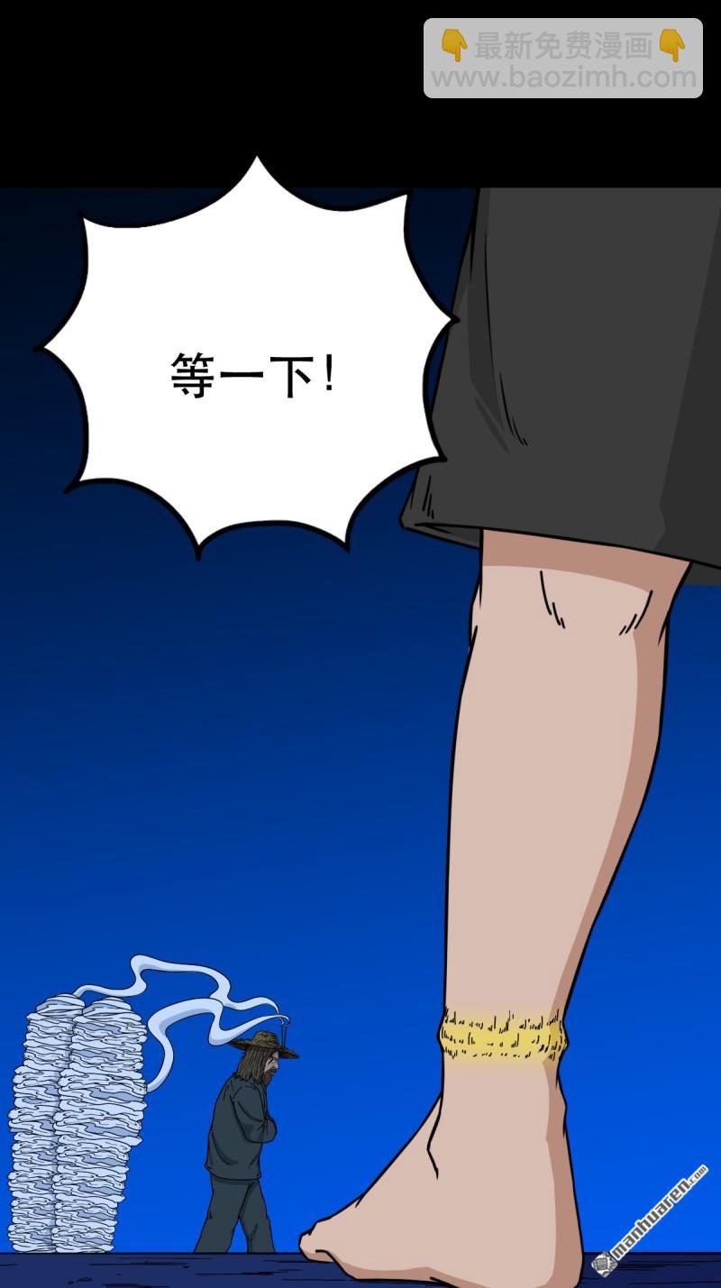 第349回 风地观·下25