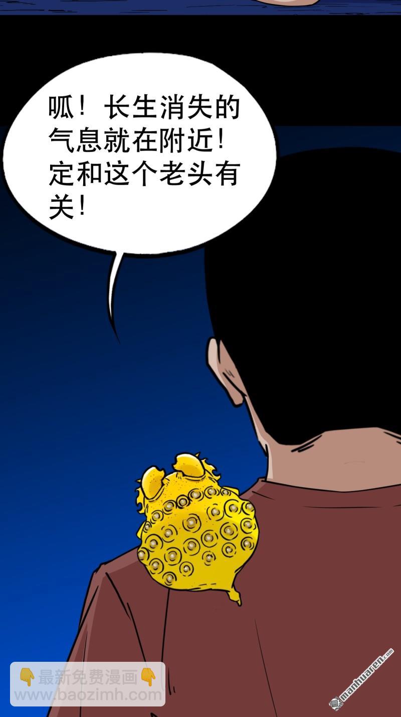 第349回 风地观·下26