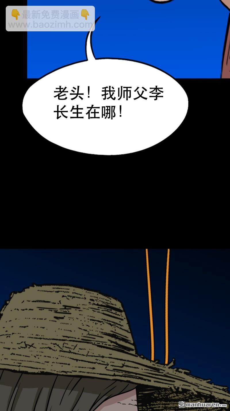 第349回 风地观·下28