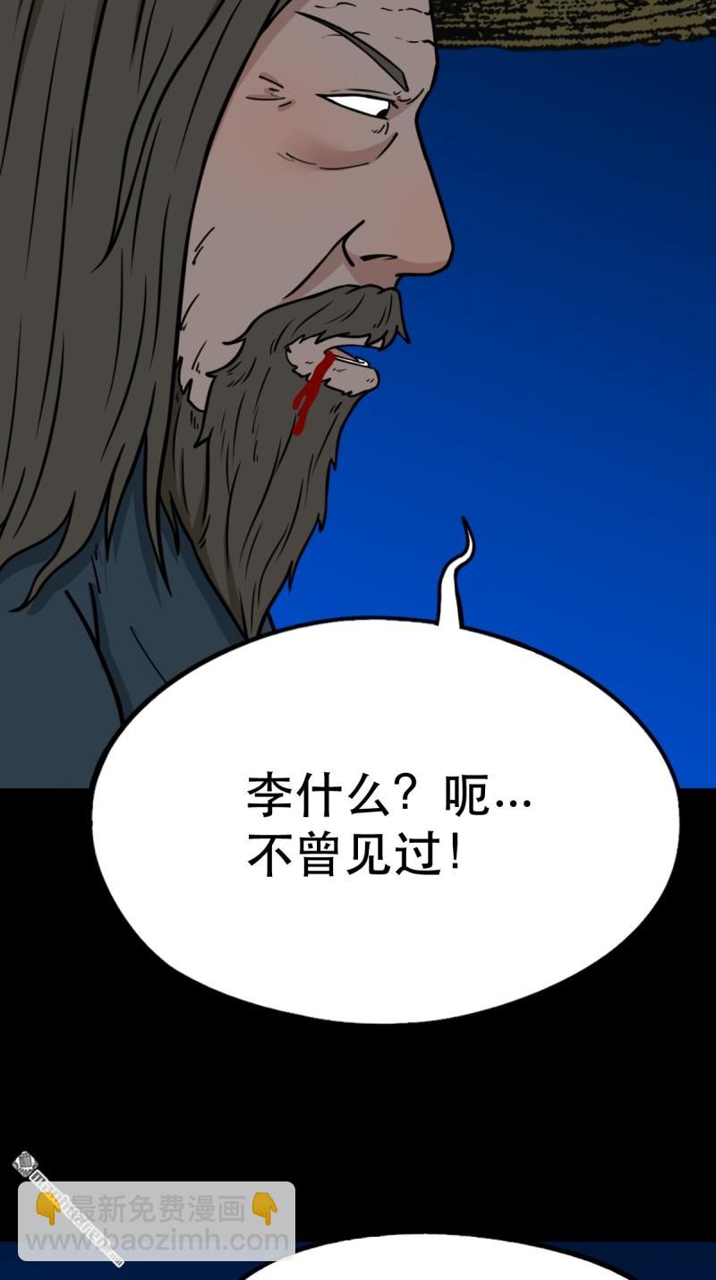 第349回 风地观·下29