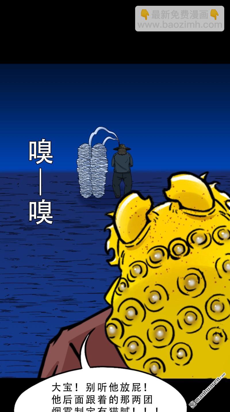 第349回 风地观·下31