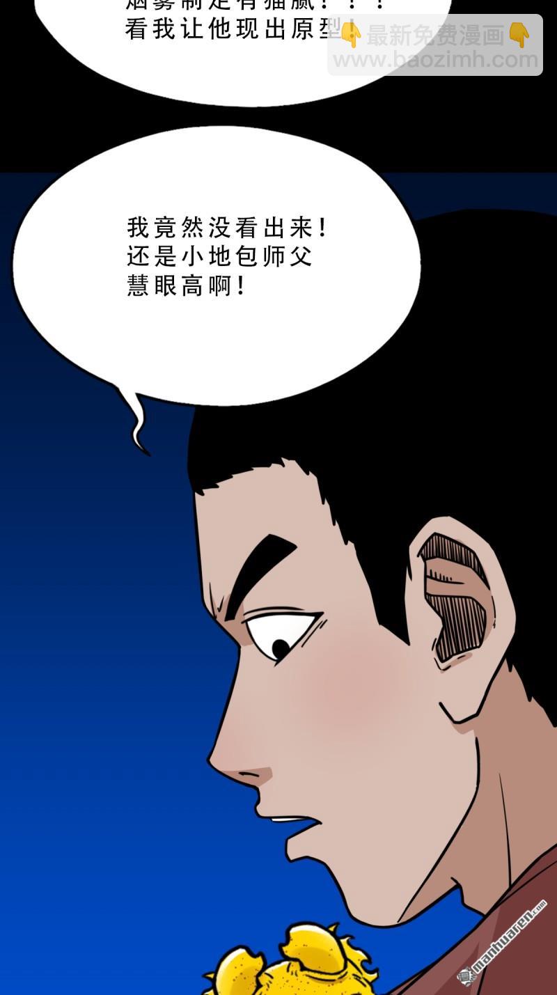 第349回 风地观·下32