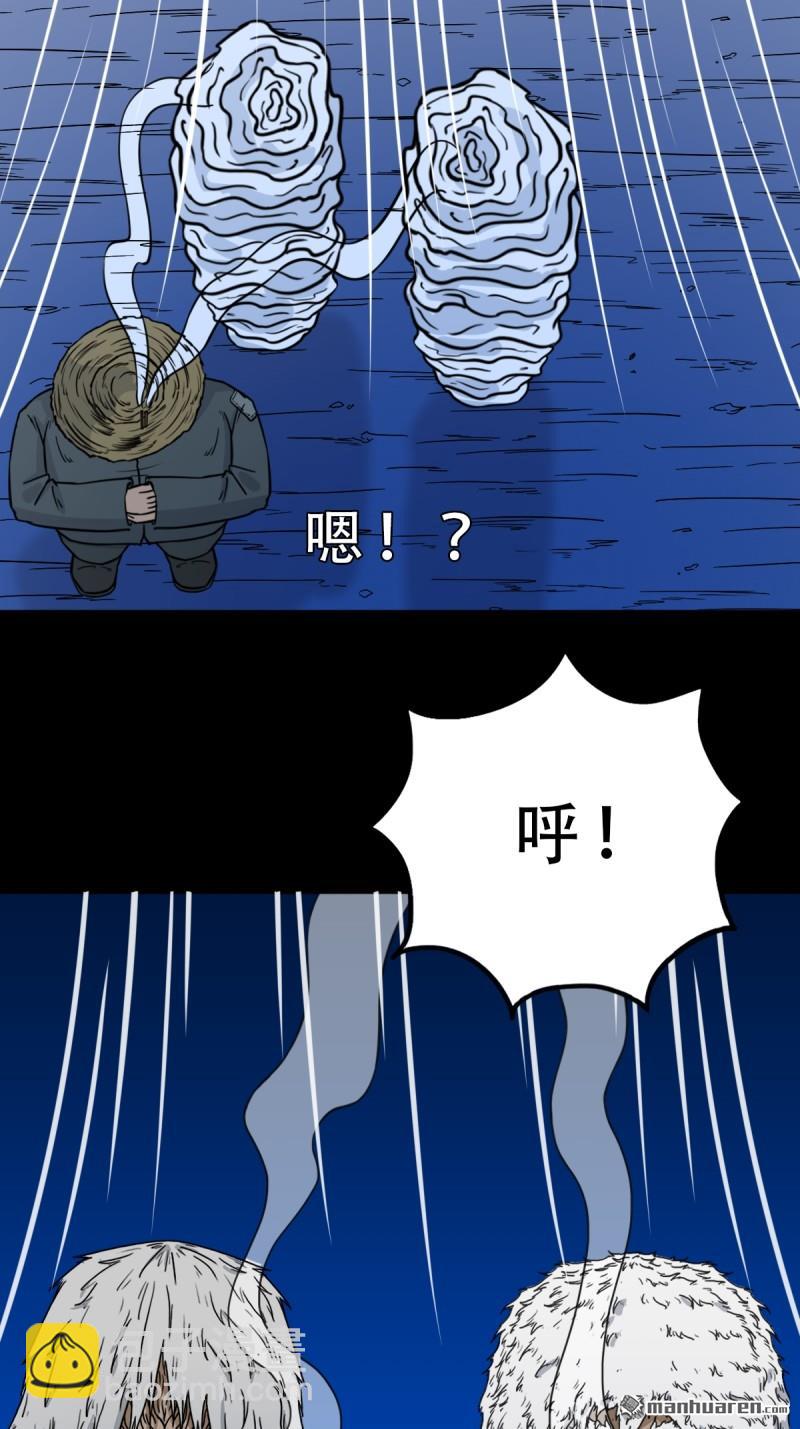 第349回 风地观·下36