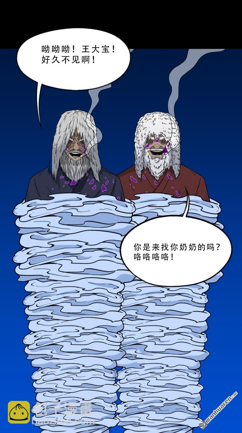 第349回 风地观·下38