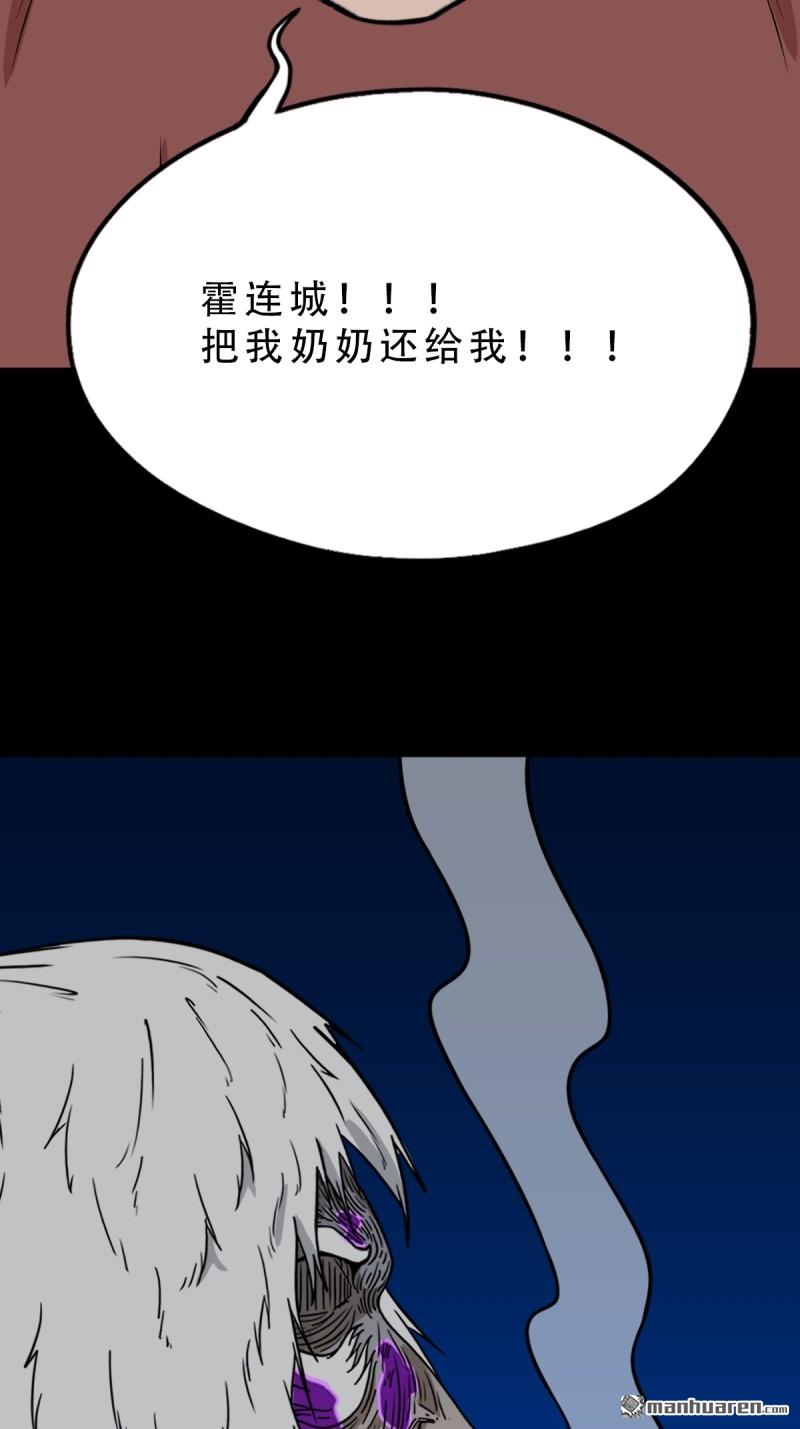 第349回 风地观·下41