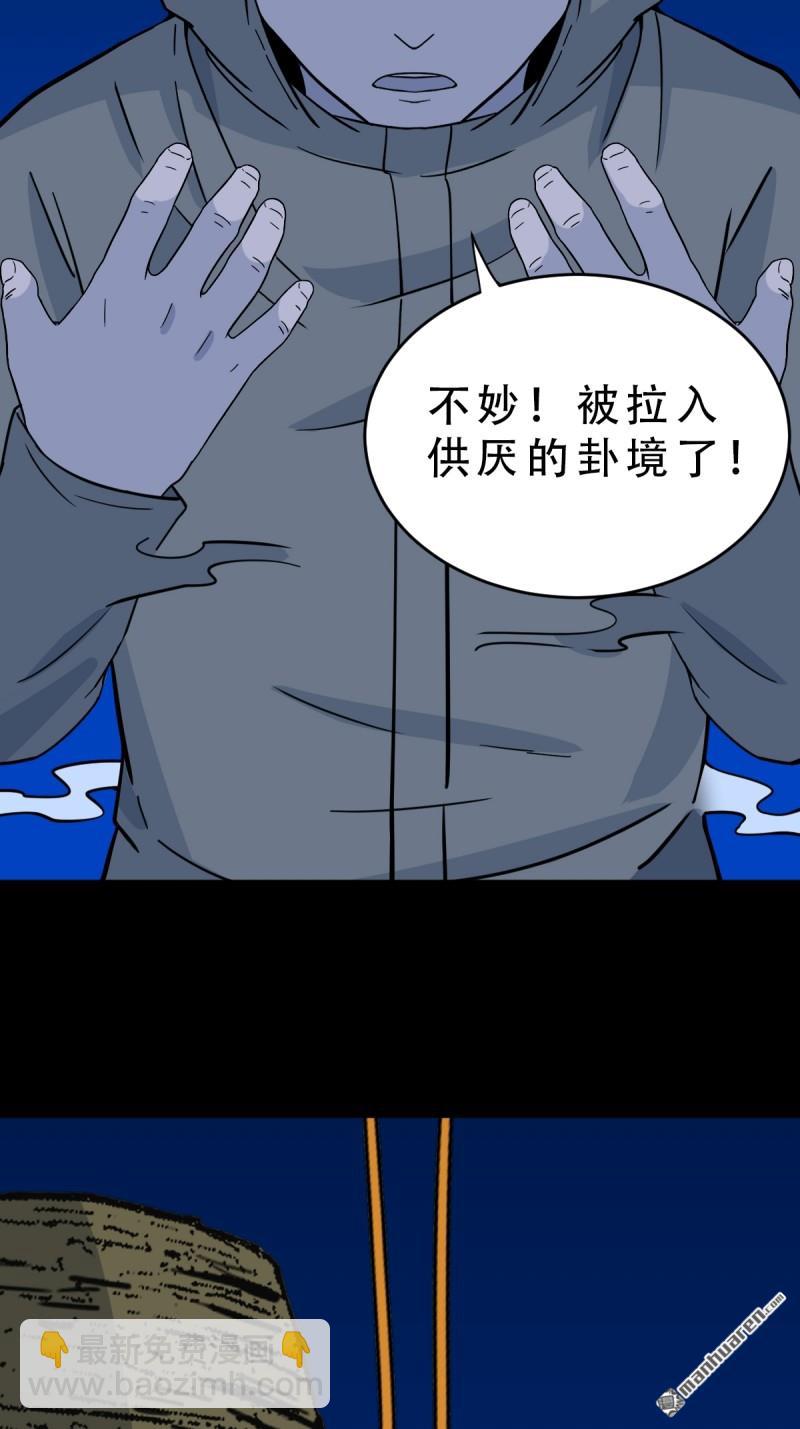 第349回 风地观·下5