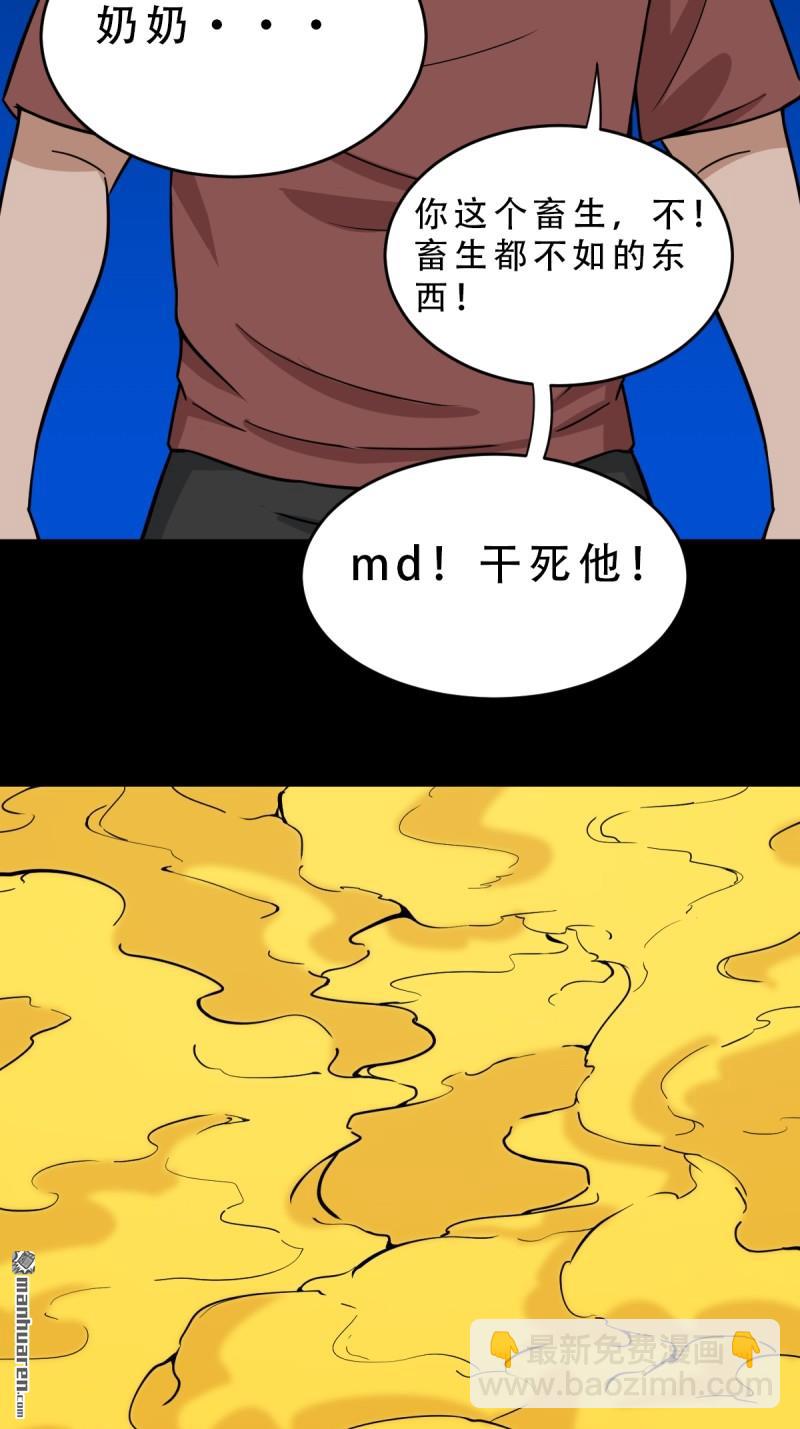 第349回 风地观·下51