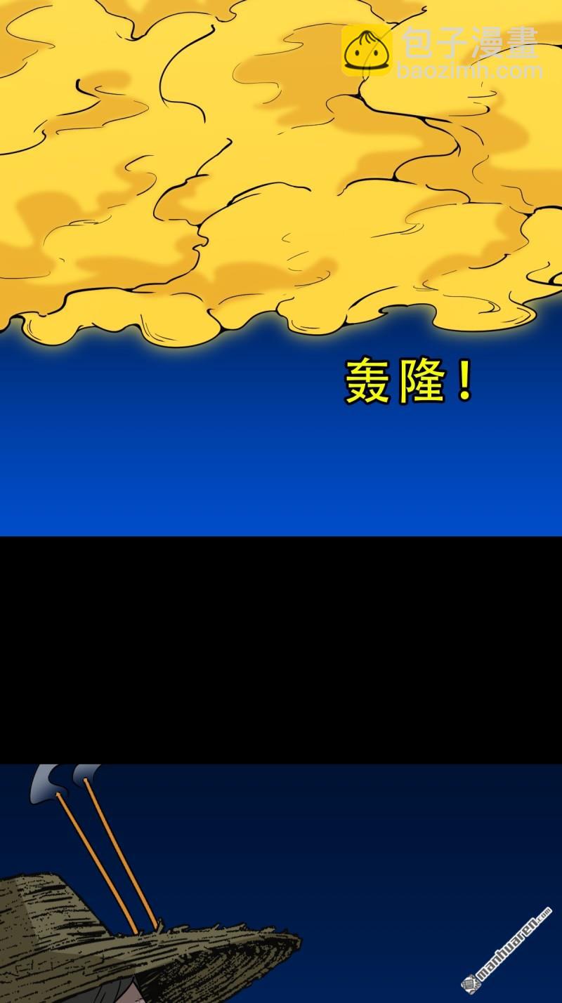 第349回 风地观·下52