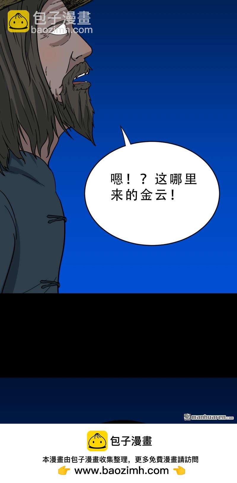 第349回 风地观·下53