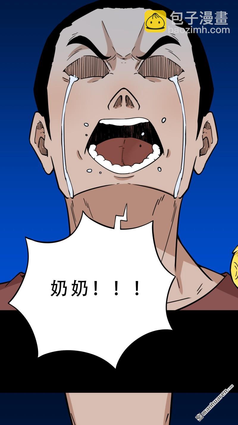 第349回 风地观·下54
