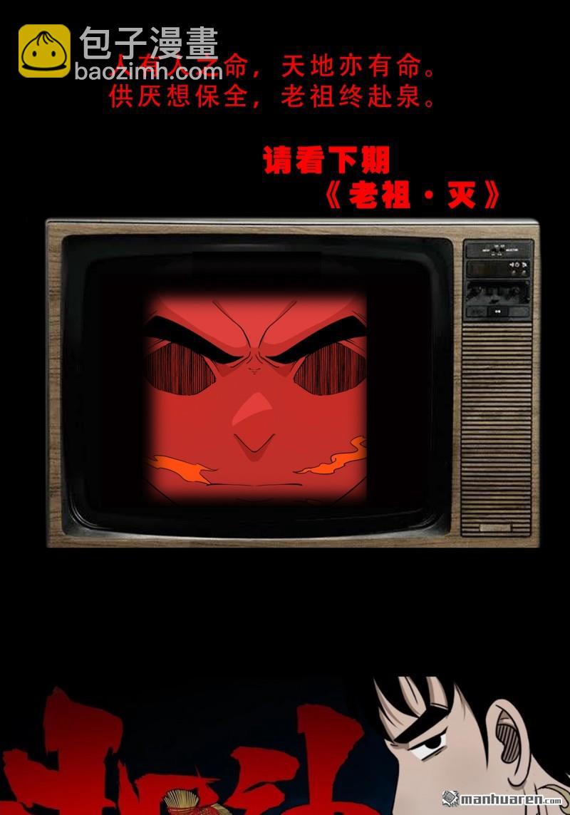 第349回 风地观·下62