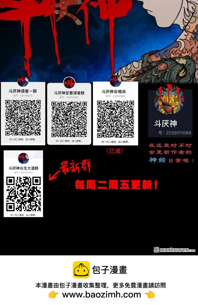 第349回 风地观·下63