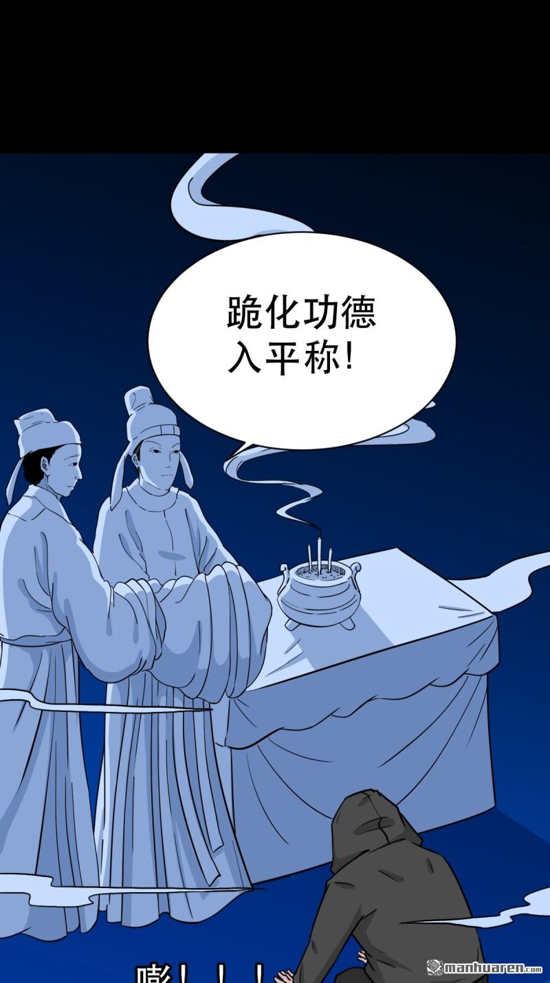 第349回 风地观·下7
