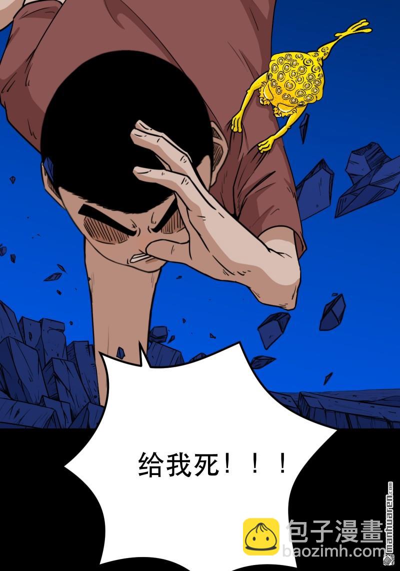 第350回 老祖·灭10