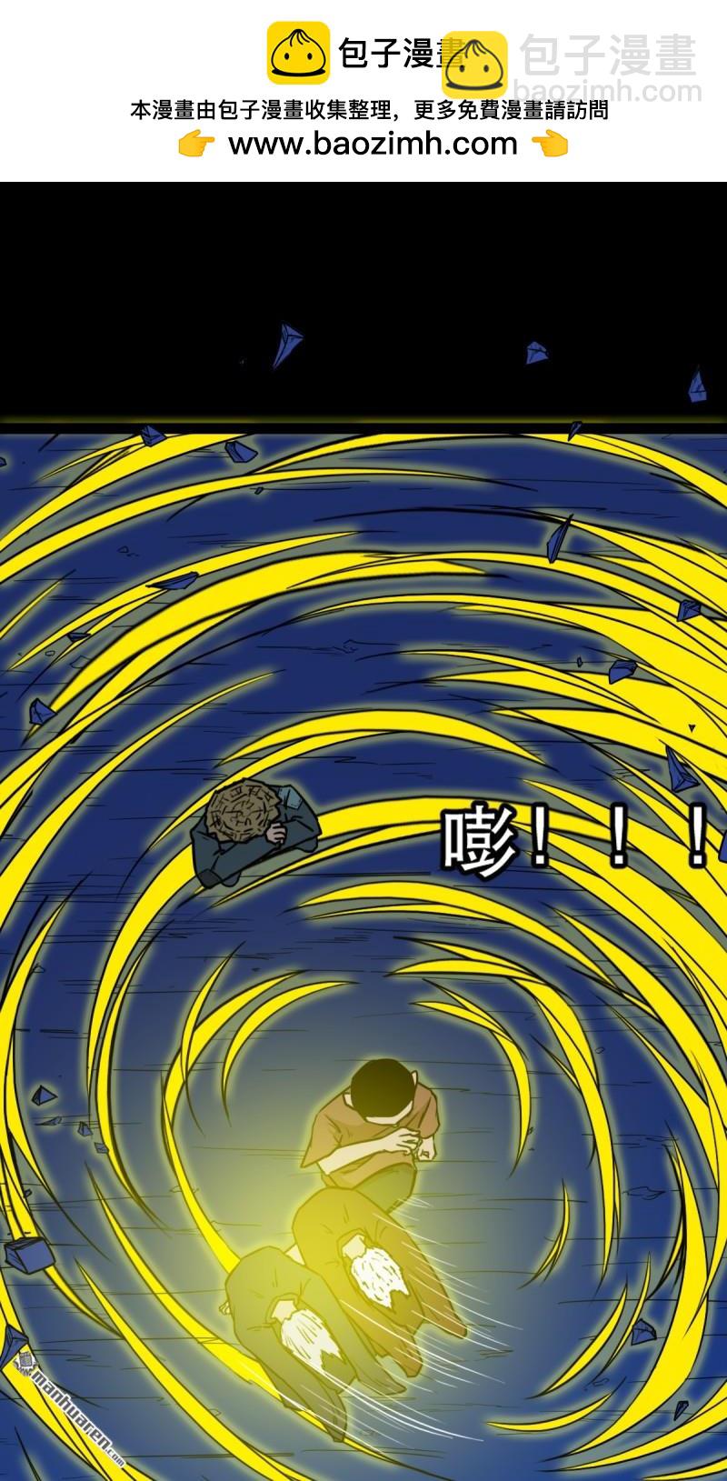 第350回 老祖·灭16