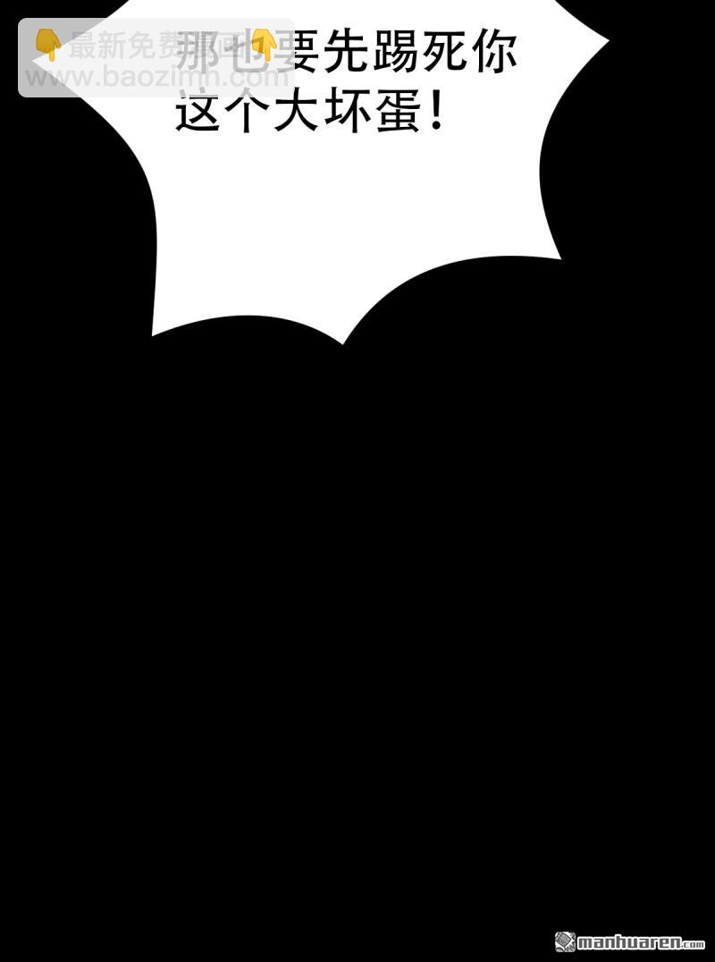 第350回 老祖·灭24