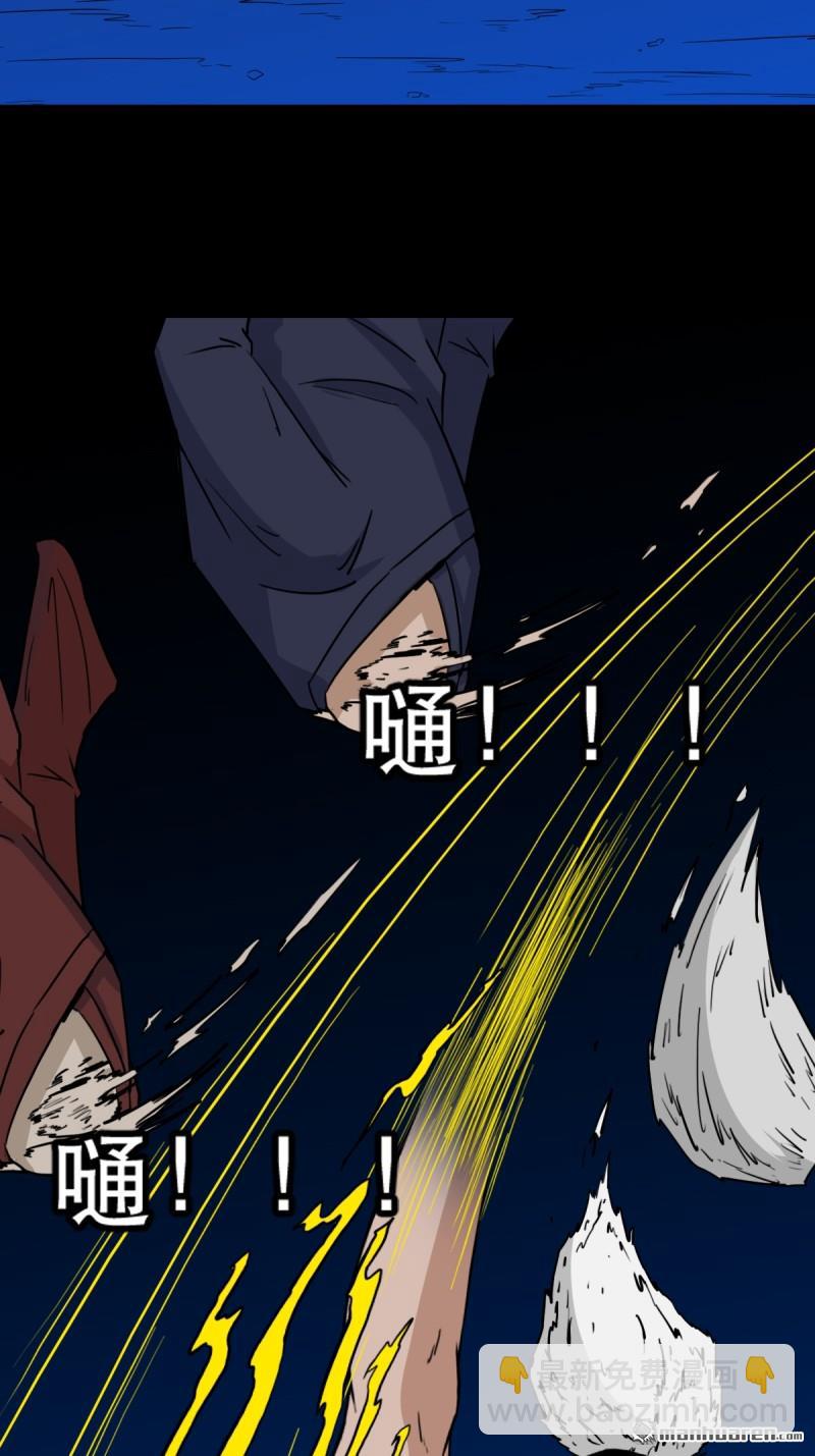 第350回 老祖·灭30