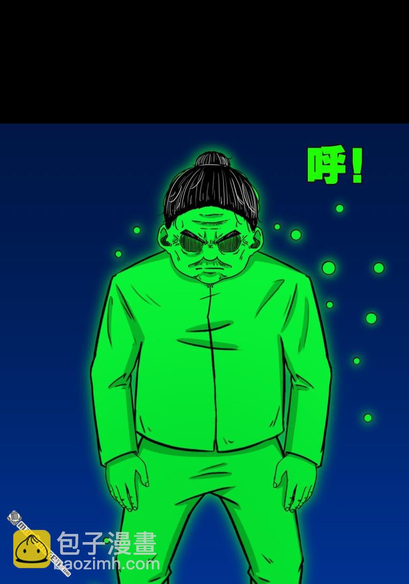 第350回 老祖·灭39