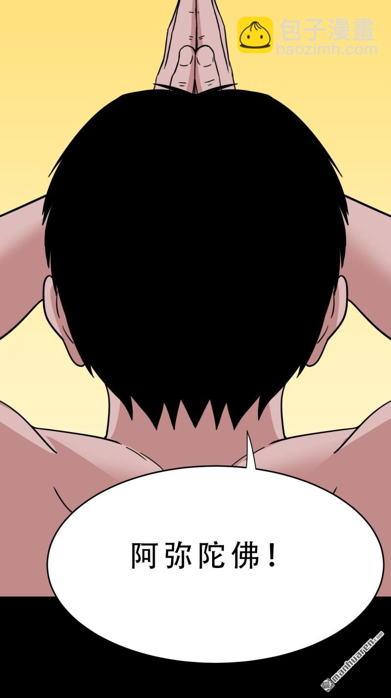 第351回 众天仙齐贺长生会·上13