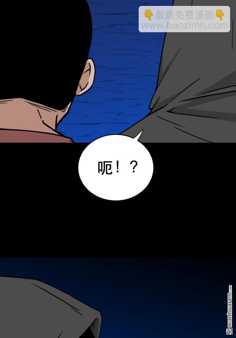 第351回 众天仙齐贺长生会·上16