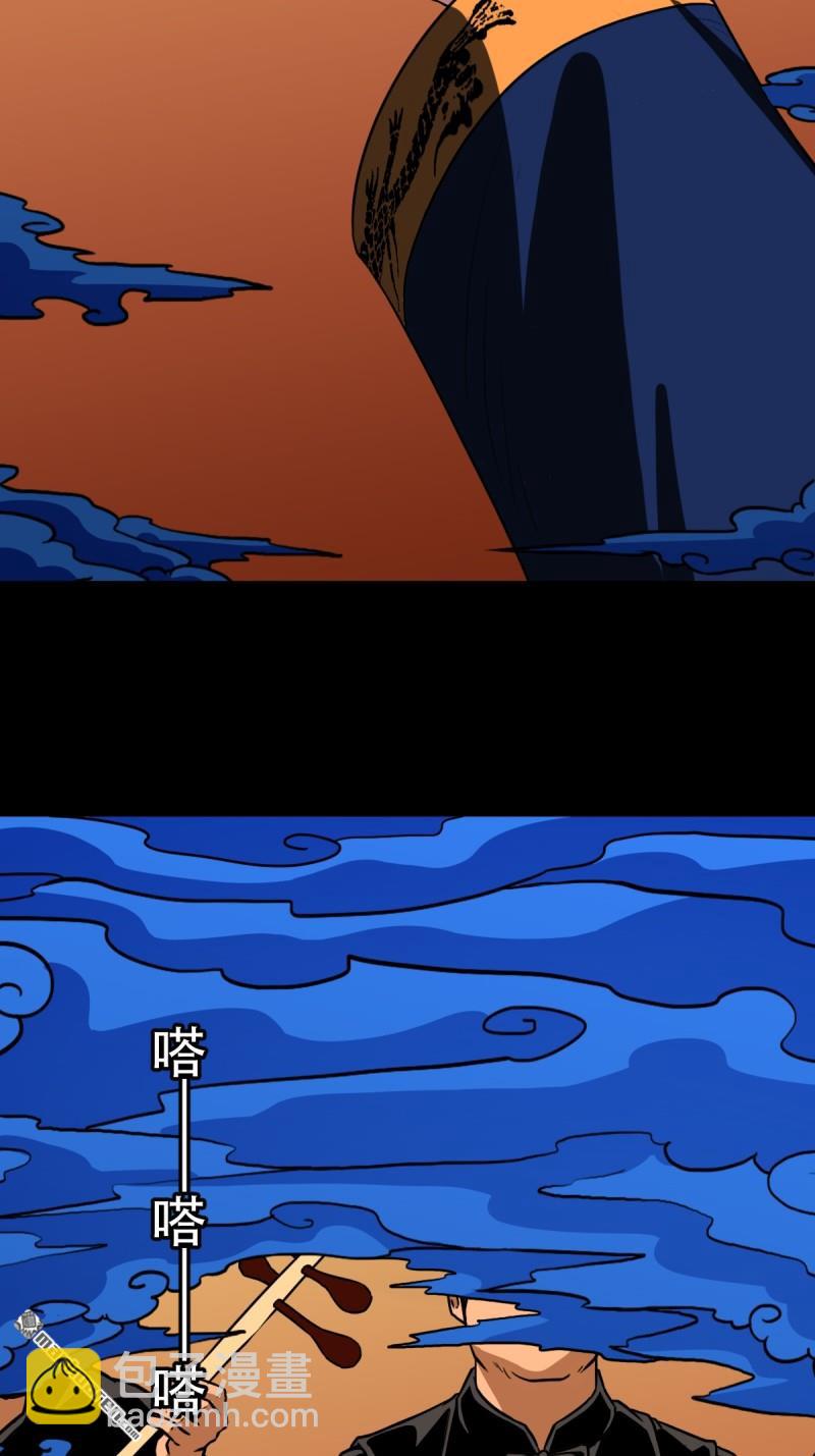 第351回 众天仙齐贺长生会·上64