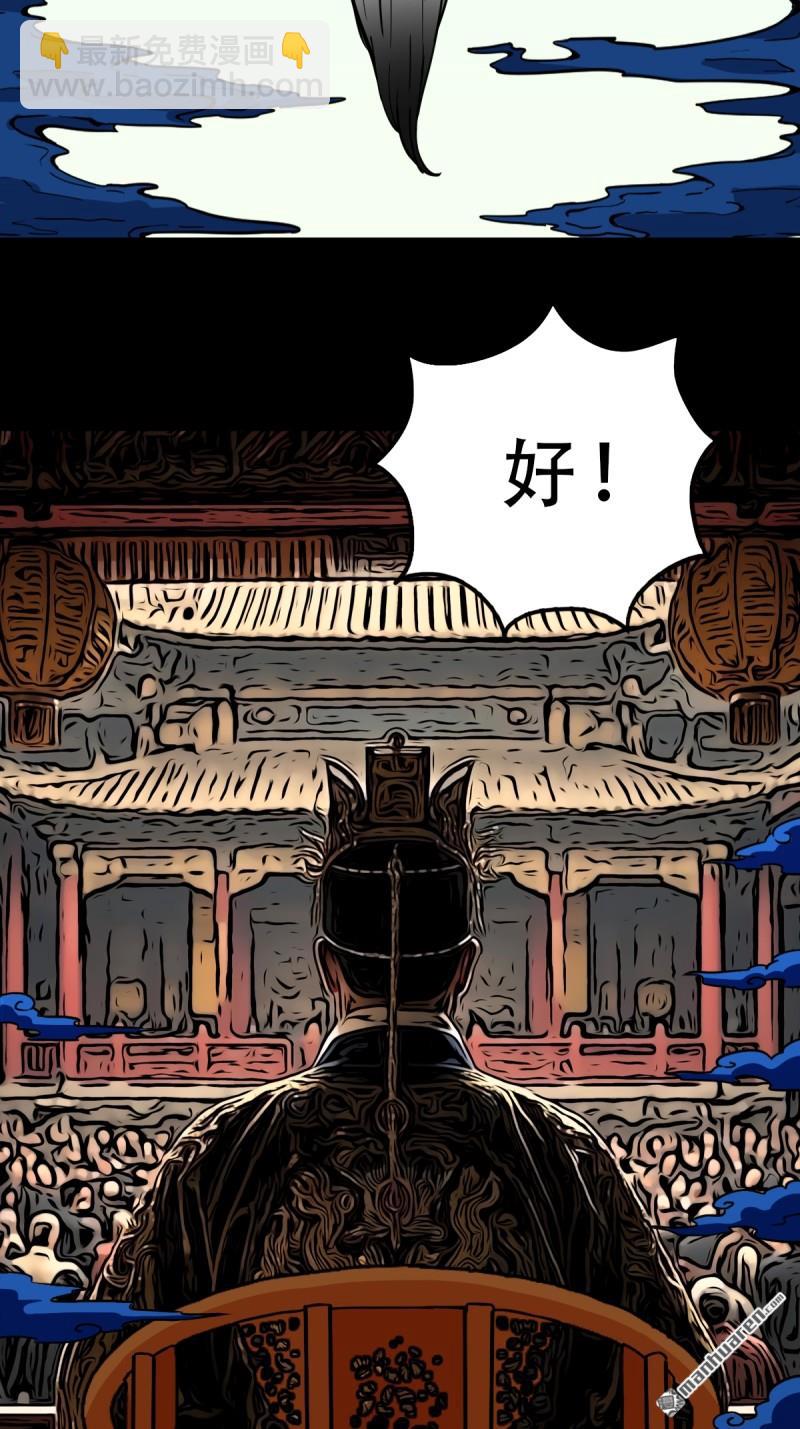 第352回 众天仙齐贺长生会·下24