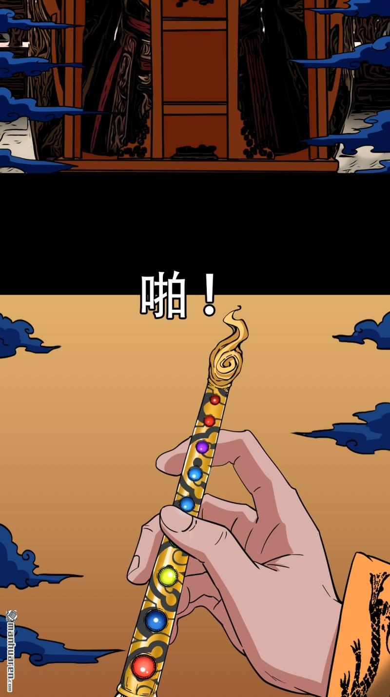 第352回 众天仙齐贺长生会·下25