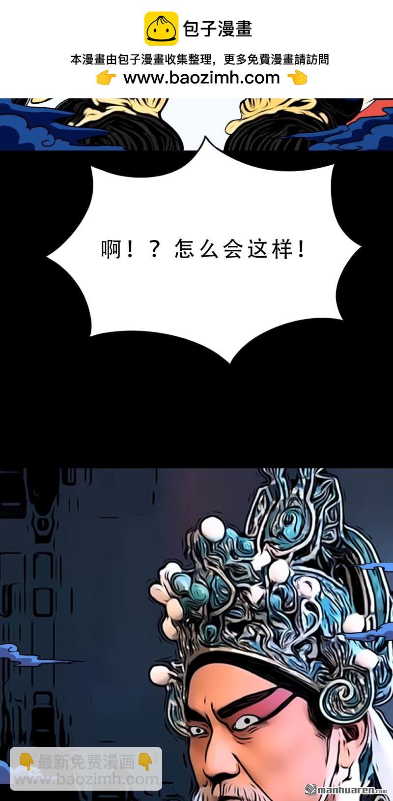 第352回 众天仙齐贺长生会·下30