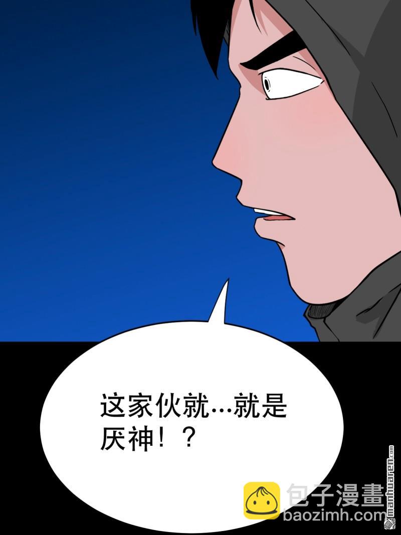 第352回 众天仙齐贺长生会·下36
