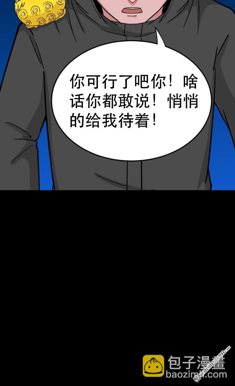 第352回 众天仙齐贺长生会·下41