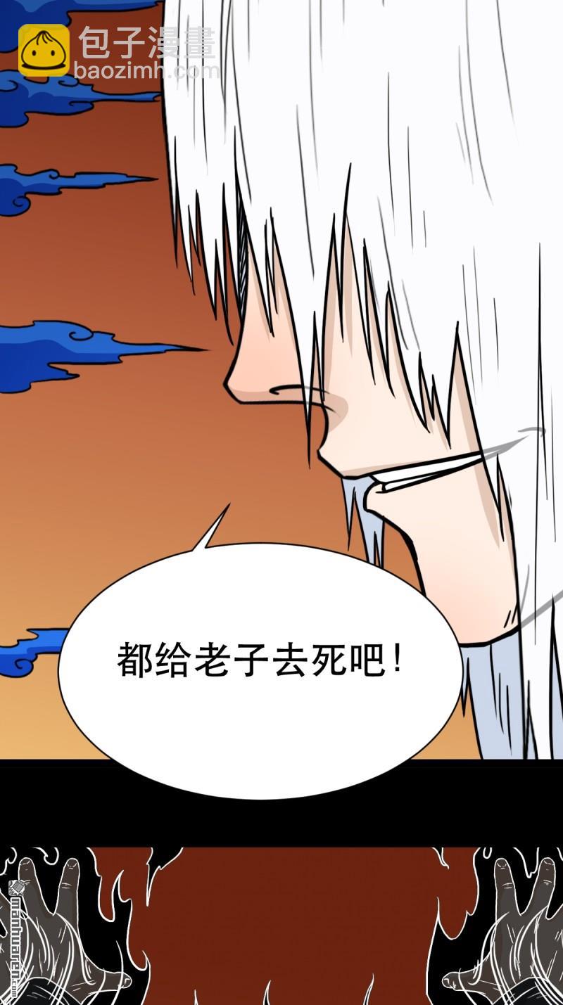 第352回 众天仙齐贺长生会·下58