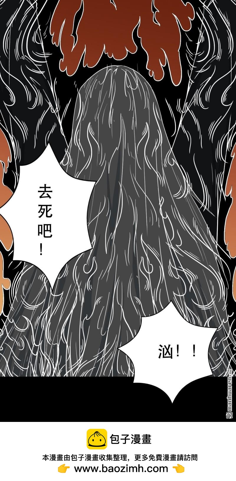 第352回 众天仙齐贺长生会·下59