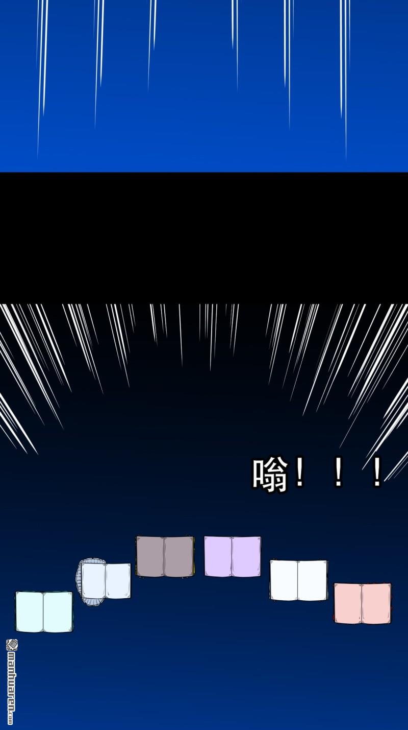 第353回 厌神之祸16