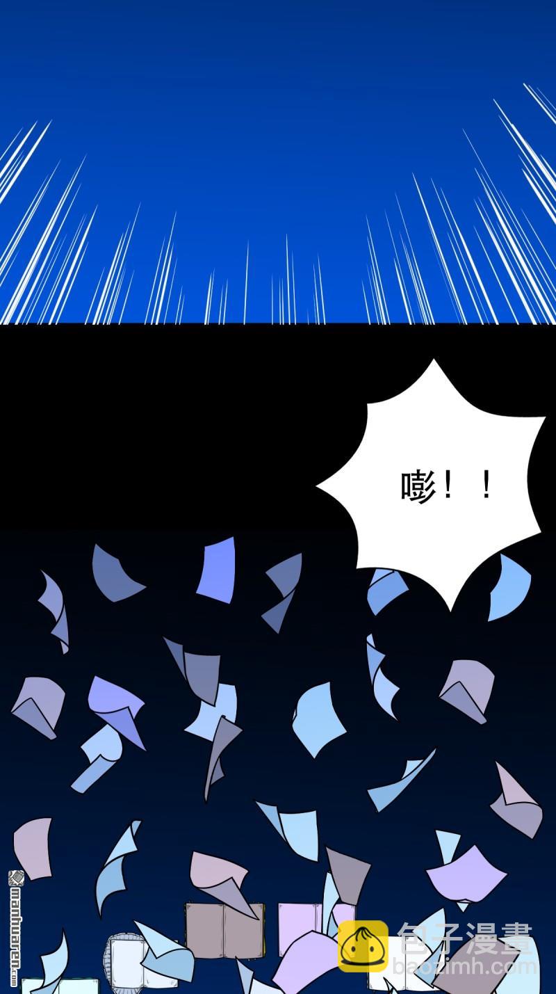 第353回 厌神之祸17