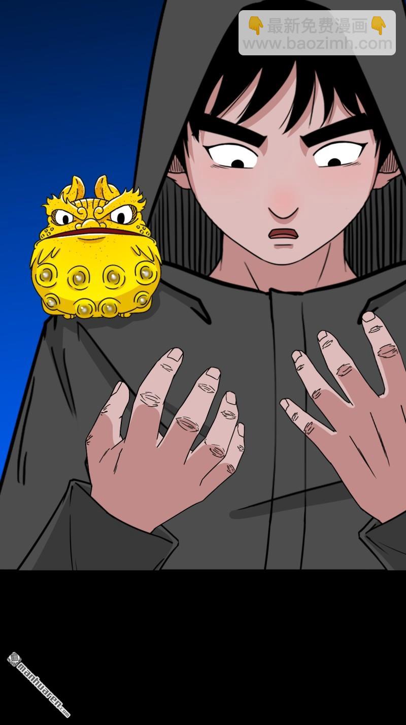 第353回 厌神之祸20
