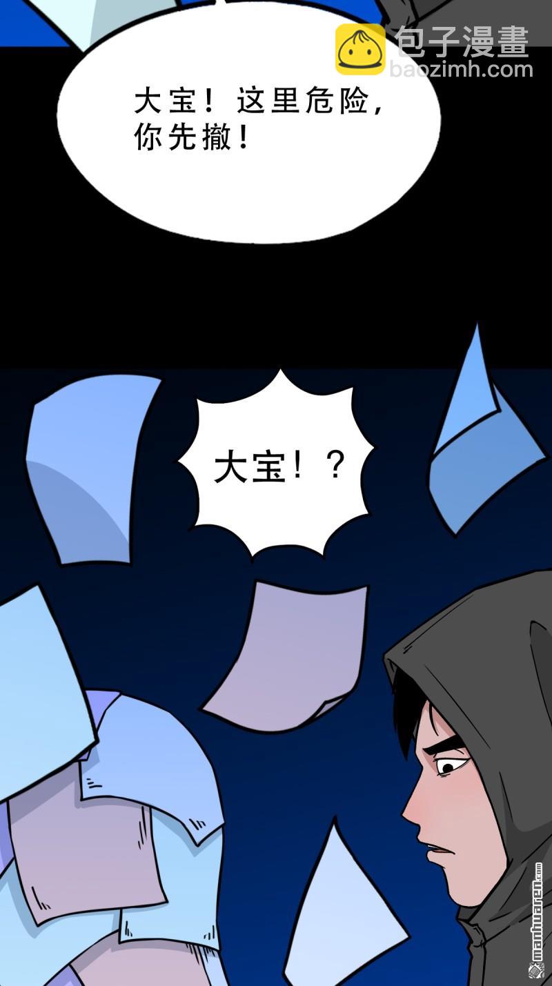 第353回 厌神之祸22