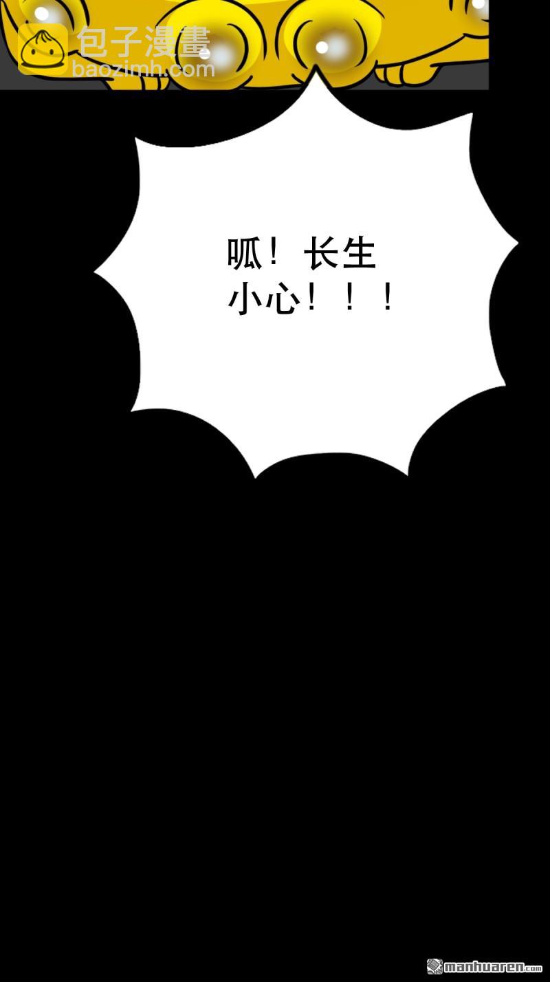 第353回 厌神之祸27