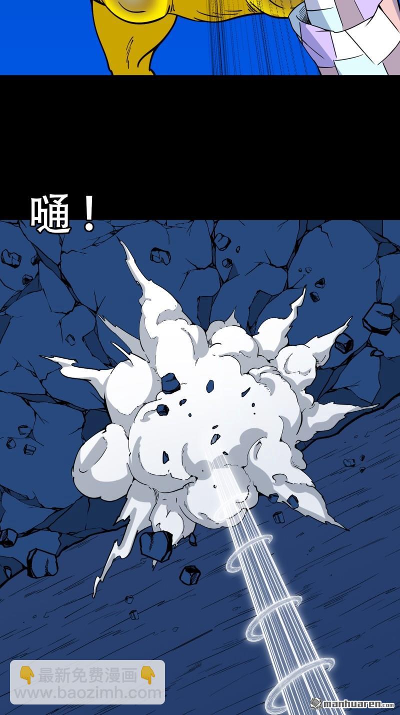 第353回 厌神之祸29