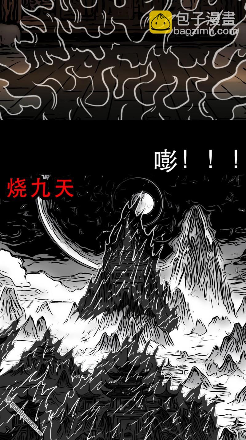 第353回 厌神之祸3