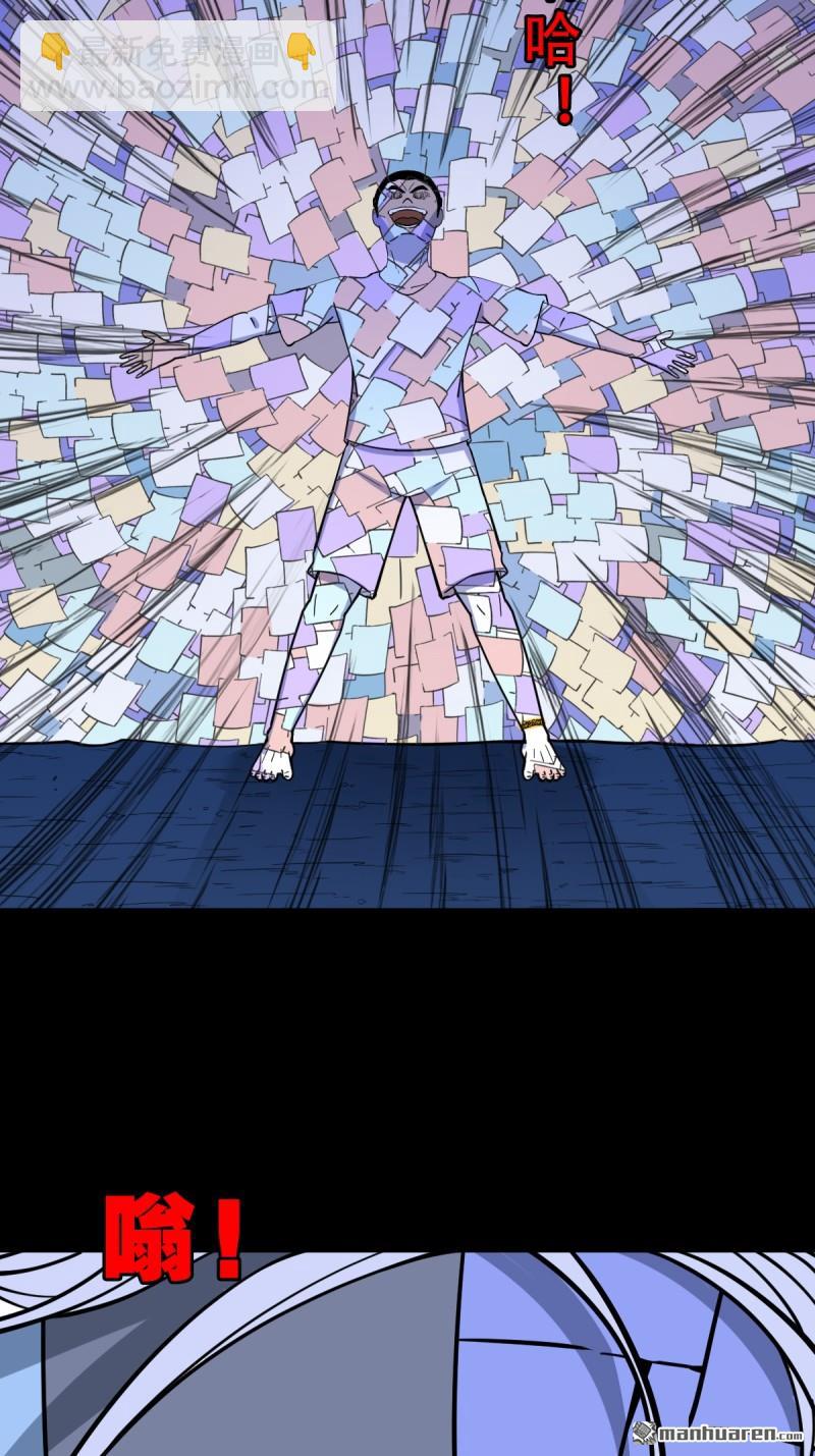 第353回 厌神之祸33