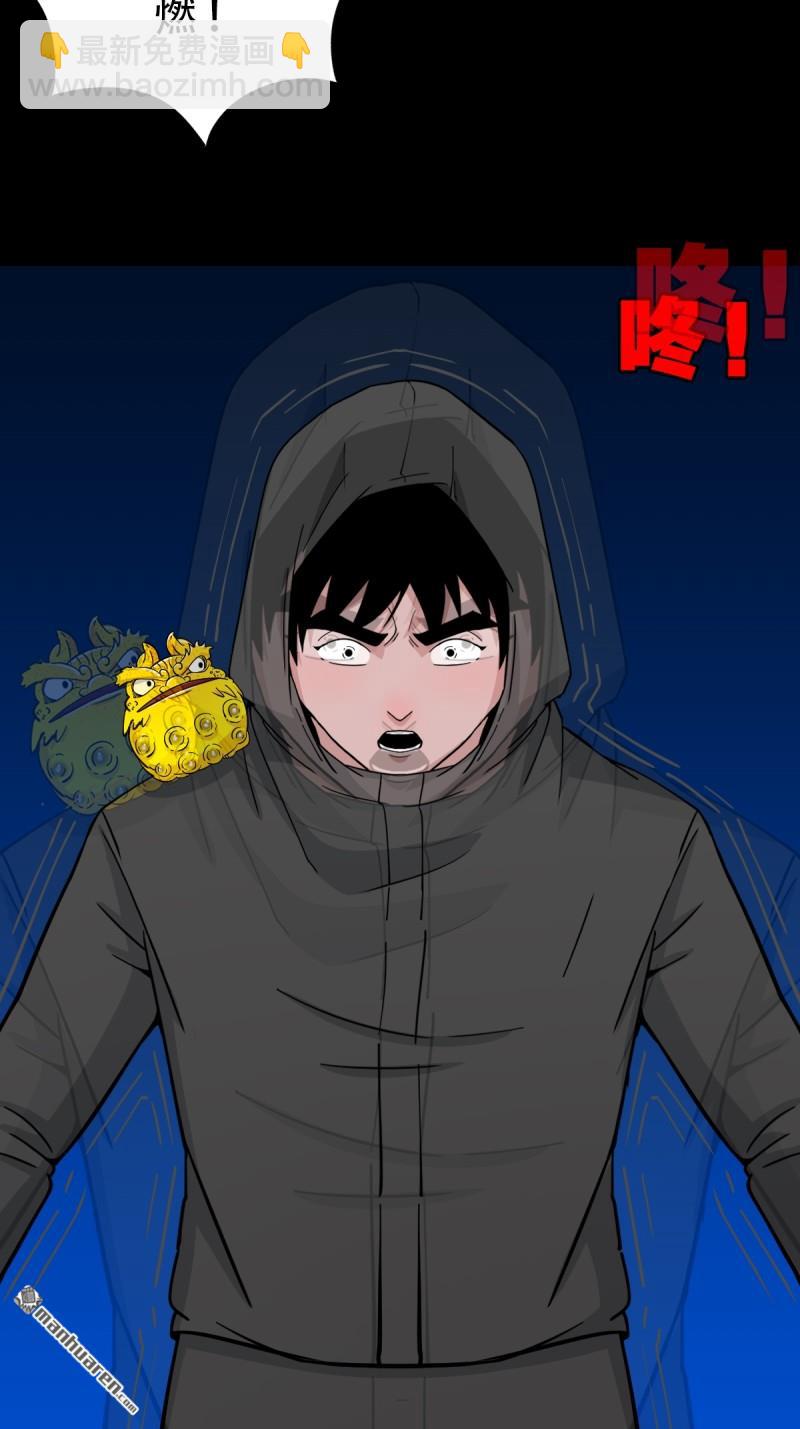 第353回 厌神之祸43