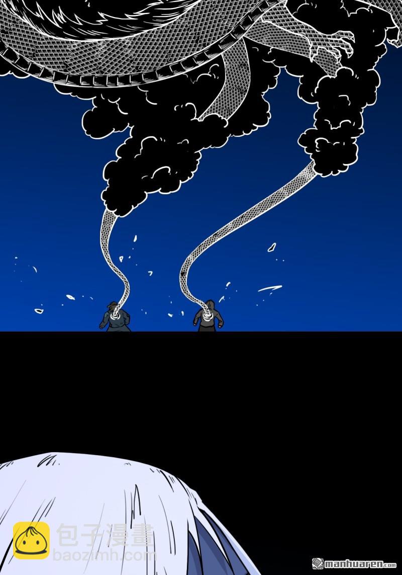 第353回 厌神之祸54
