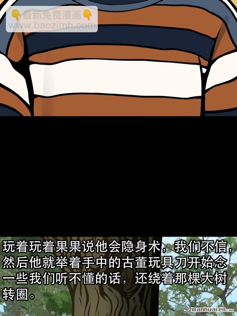 第354回 新年特别篇·兵辟太阴10