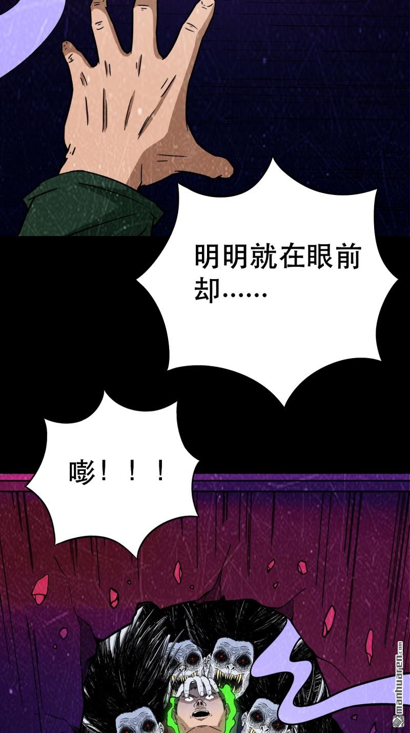 第354回 新年特别篇·兵辟太阴104